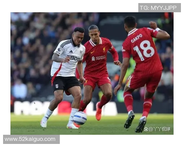 富勒姆主场迎战斯托克城期待精彩对决与进球盛宴