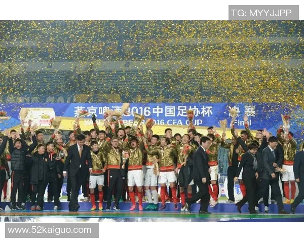 恒大与苏宁足球友谊赛精彩对决展现球队风采与友谊精神